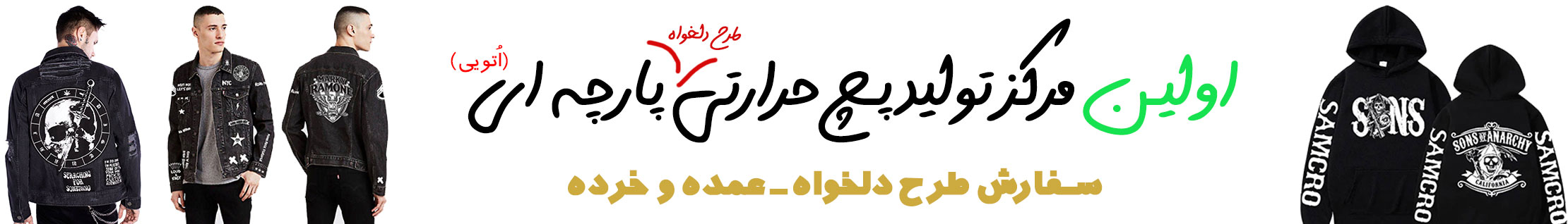 سفارش از طریق تلگرام