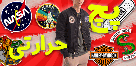 پچ حرارتی (برچسب لباس)