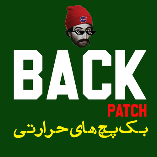 بک پچ (برچسب لباس)