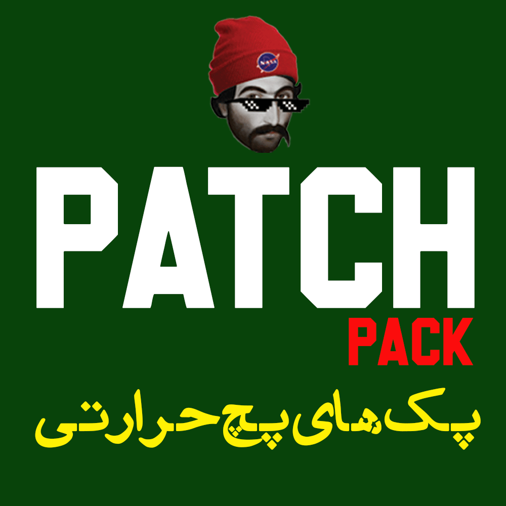 پک پچ حرارتی (برچسب لباس)