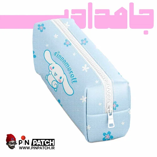 جامدادی طرح cinnamoroll