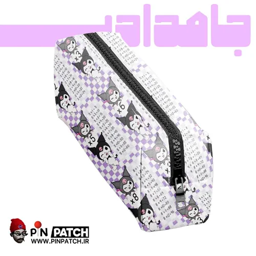 جامدادی کرومی طرح جدول ضرب